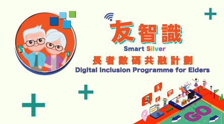 “Smart Silver” Digital Inclusion Programme for Elders